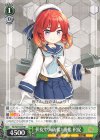 KC/S67-025 RR 択捉型海防艦1番艦 択捉