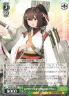  KC/S67-026 RR 改伊勢型改装航空戦艦1番艦 伊勢改二 