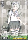  KC/S67-031 R 綾波型駆逐艦6番艦 狭霧 