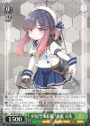  KC/S67-033 U 択捉型海防艦7番艦 対馬 