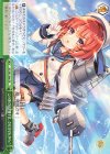  KC/S67-046 CR この海で好き勝手は、させませんから! 