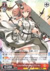  KC/S67-051 R Lexington級正規空母2番艦 Saratoga Mk.II 