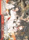  KC/S67-072 CC 捷号決戦!邀撃、レイテ沖海戦 