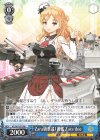 KC/S67-073 RR Zara級重巡1番艦 Zara due 