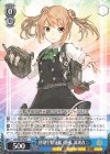  KC/S67-076 R 朝潮型駆逐艦3番艦 満潮改二 