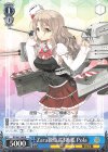  KC/S67-080 R Zara級重巡3番艦 Pola 