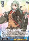  KC/S67-083 R 最上型航空巡洋艦3番艦 鈴谷改二 