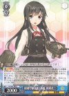  KC/S67-085 U 朝潮型駆逐艦1番艦 朝潮改二 