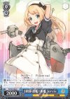  KC/S67-086 U J級駆逐艦1番艦 Jervis 