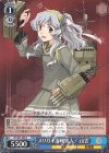  KC/S67-089 U スリガオ海峡突入! 山雲 