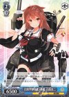  KC/S67-091 U 白露型駆逐艦1番艦 白露改二 