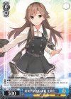  KC/S67-094 C 朝潮型駆逐艦4番艦 荒潮改二 