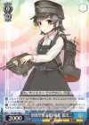  KC/S67-096 C 朝潮型駆逐艦9番艦 霰改二 
