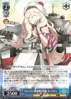  KC/S67-098 C Richelieu級戦艦1番艦 Richelieu 