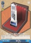  KC/S67-102 C 捷号章 