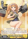  KC/S67-107 PR 巡潜乙型潜水空母7番艦 伊26改 