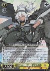  KC/S67-007S SR 大和型戦艦2番艦 武蔵改二 
