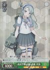  KC/S67-031S SR 綾波型駆逐艦6番艦 狭霧 