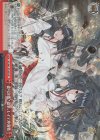  KC/S67-072KP KP 捷号決戦!邀撃、レイテ沖海戦 
