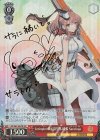 KC/S67-047SP SP Lexington級正規空母2番艦 Saratoga(サイン入り)