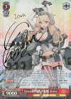 KC/S67-048SP SP Iowa級戦艦1番艦 Iowa(サイン入り)