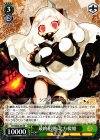 KC/SE28-03 RR 最終形態 北方棲姫