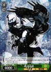 KC/SE28-04 R 重巡ネ級