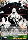 KC/SE28-05 R 中間棲姫