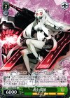 KC/SE28-09 R 飛行場姫