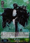 KC/SE28-10 S-U 軽巡ツ級(ホロ)