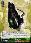 KC/SE28-11 U 駆逐二級