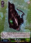 KC/SE28-11 S-U 駆逐二級(ホロ)