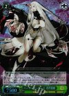 KC/SE28-15 S-U バーサーカーモード 港湾棲姫(ホロ)