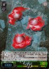 KC/SE28-16 S-C 浮遊要塞(ホロ)