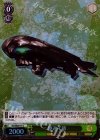  KC/SE28-17 S-C 駆逐イ級(ホロ) 