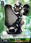 KC/SE28-19 C 雷巡チ級