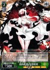 KC/SE28-22 C 最終形態 中間棲姫