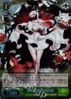 KC/SE28-22 S-C 最終形態 中間棲姫(ホロ)