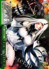 KC/SE28-24 CC ナニモ…ワカッテイナイ…
