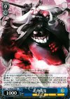 KC/SE28-26 RR 泊地棲鬼