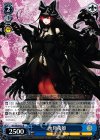 KC/SE28-32 R 水母棲姫