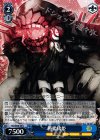 KC/SE28-40 U 戦艦棲姫