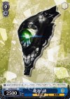 KC/SE28-43 C 駆逐ハ級
