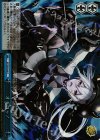 KC/SE28-48 S-CC オチロッ!(ホロ)