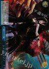 KC/SE28-49 S-CC シズミナサイ!(ホロ)