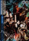  KC/SE28-50 S-CC ウッフフ…ドオ?イタイ?(ホロ) 