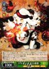  KC/SE28-P01 PR クリスマス 北方棲姫 