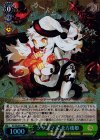 KC/SE28-51 PR クリスマス 北方棲姫(ホロ)