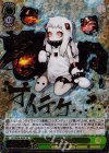 KC/SE28-02SP SP 北方棲姫(箔押し入り)