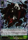 KC/SE28-13SP SP 空母水鬼(箔押し入り)